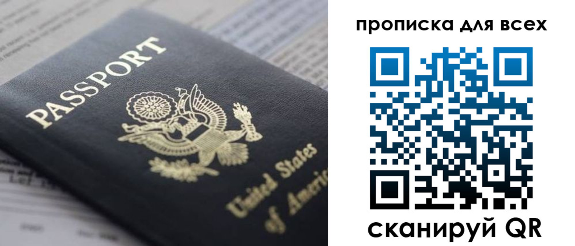 регистрация для школы в Лыткарино