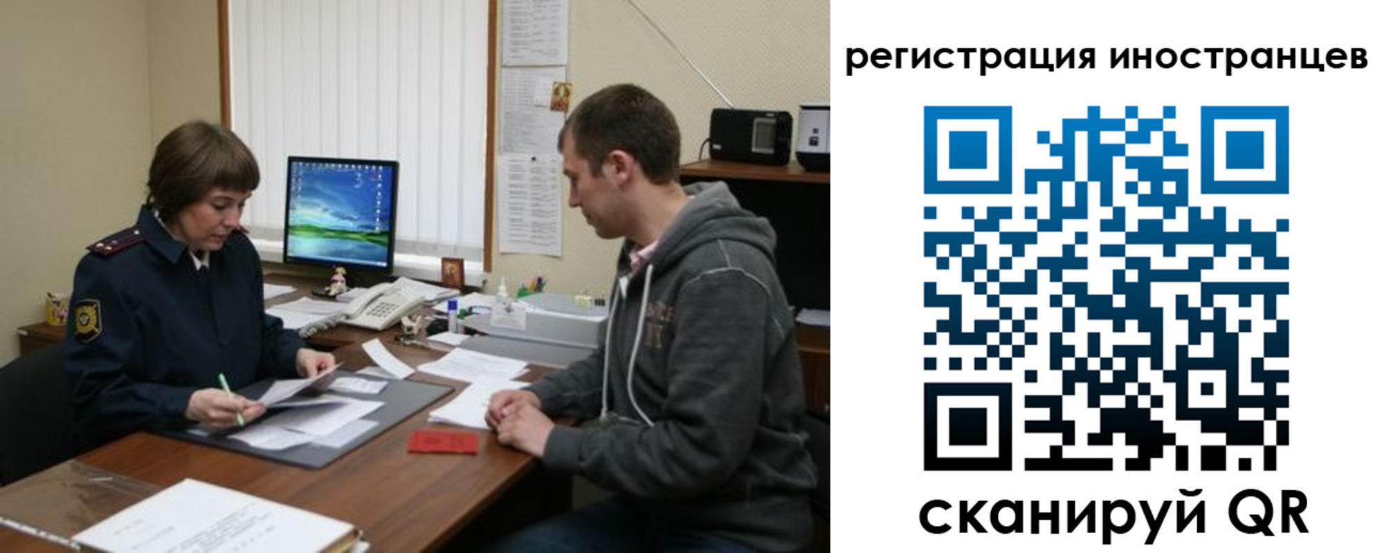временная регистрация в квартире в Лыткарино