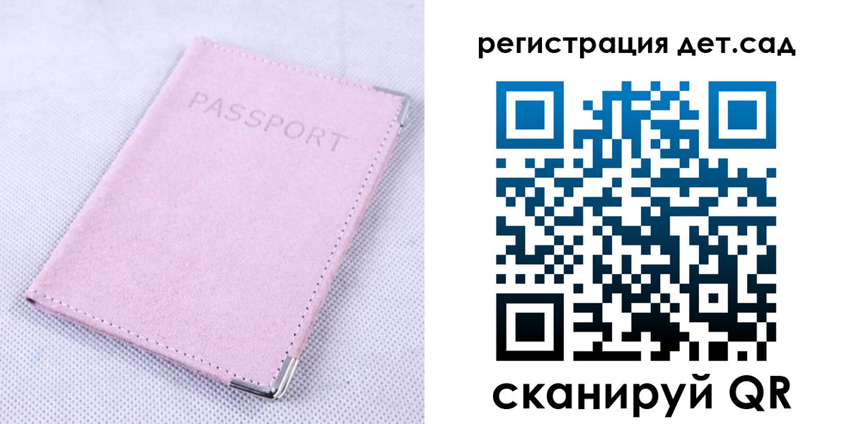 временная регистрация собственник в Лыткарино